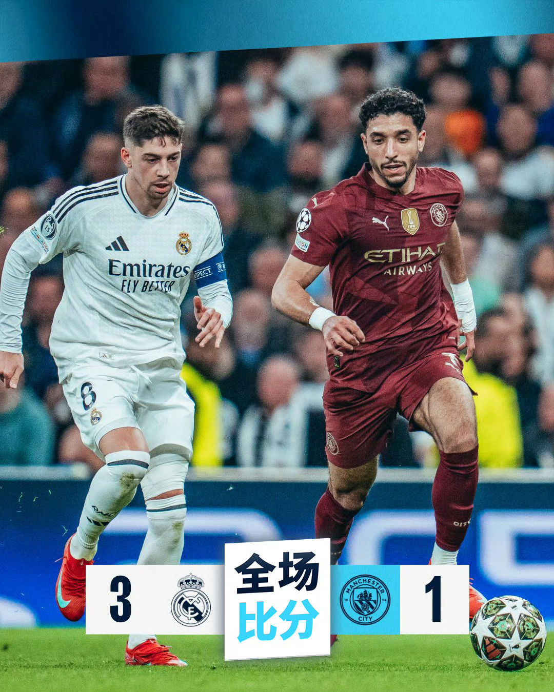 葡超倒计时，皇家马德里集结日复出首秀，细节引发关注，媒体盛赞，医务组通报恢复的简单介绍