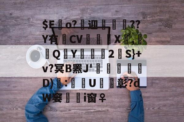 scsx图像 scsx图像