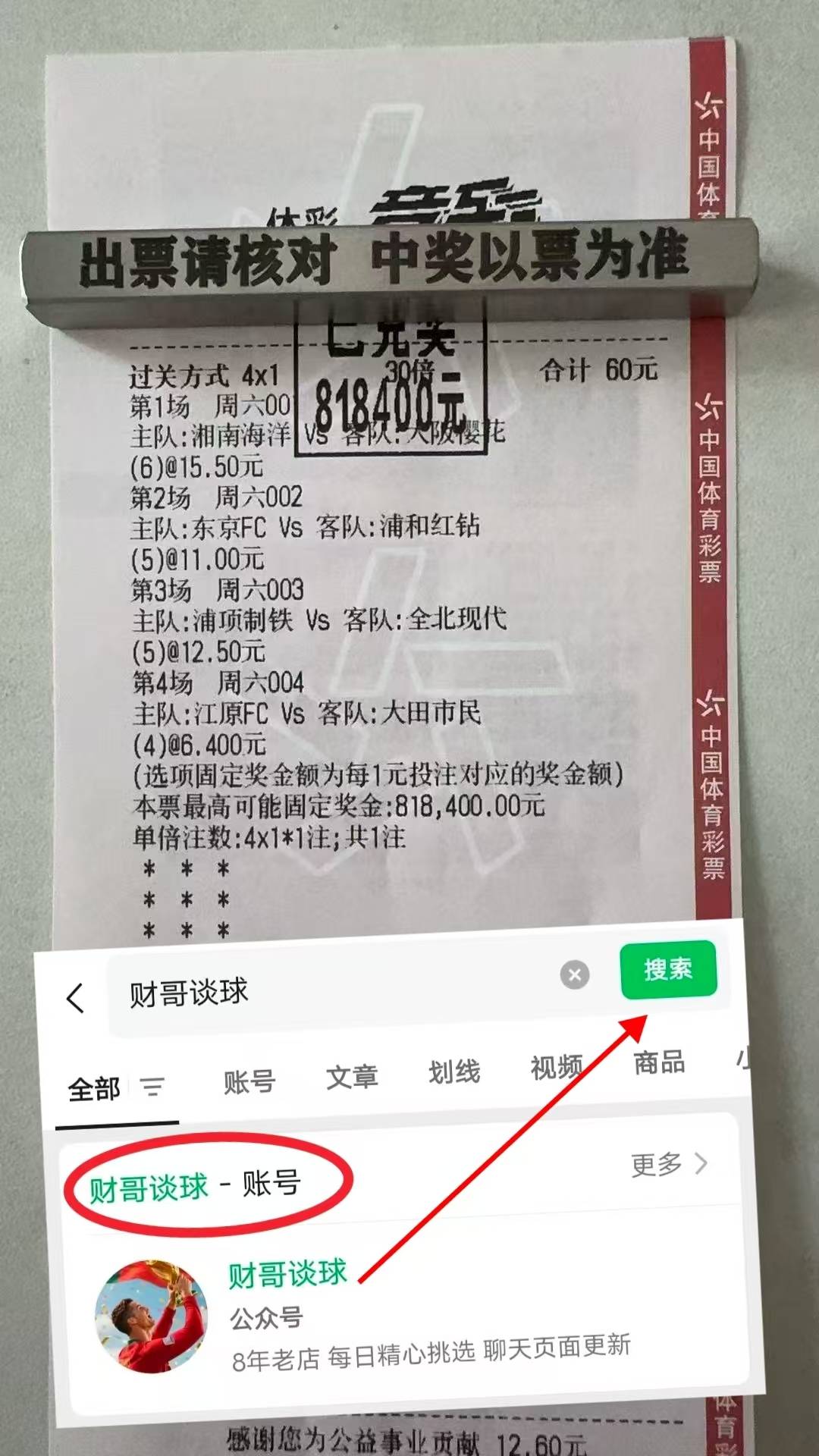 AYX SPORTS-中国足球超级联赛官网首页